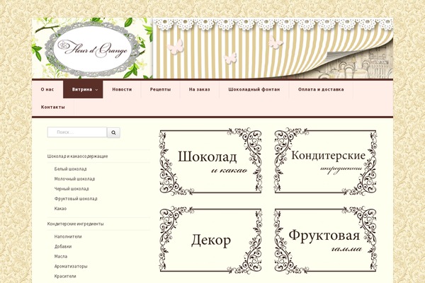 Pytheas theme site design template sample