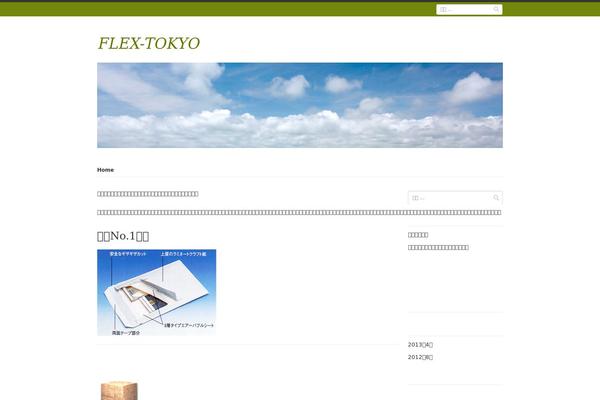 flex-tokyo.info site used Rumput-hijau