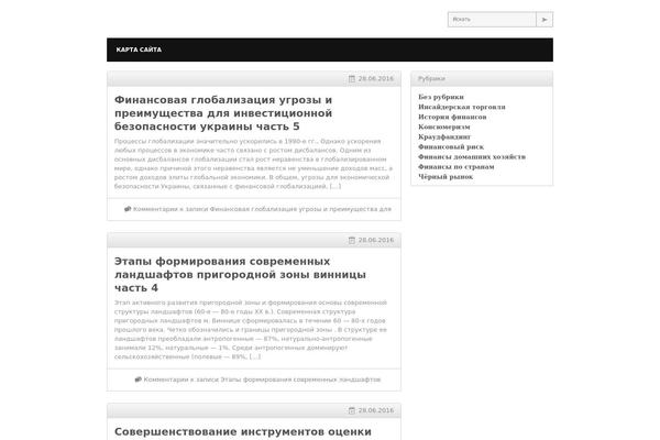 Yume theme site design template sample