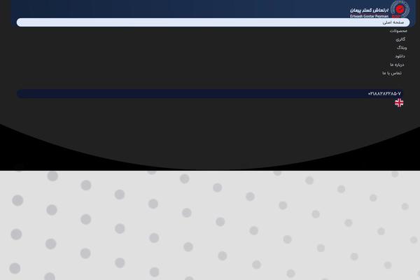 Site using Use-bunnyfont-host-google-fonts plugin