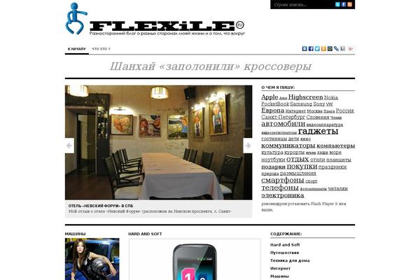 Structure theme site design template sample