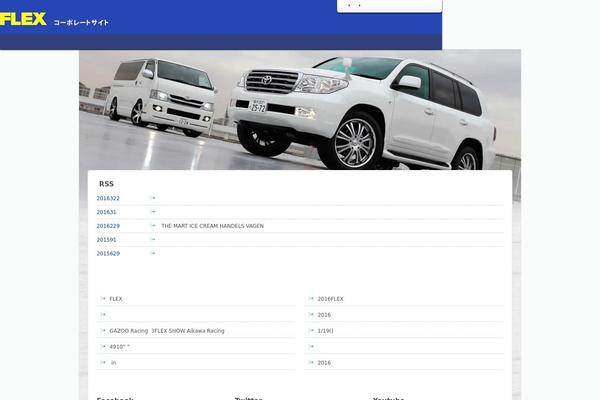 Flex theme site design template sample