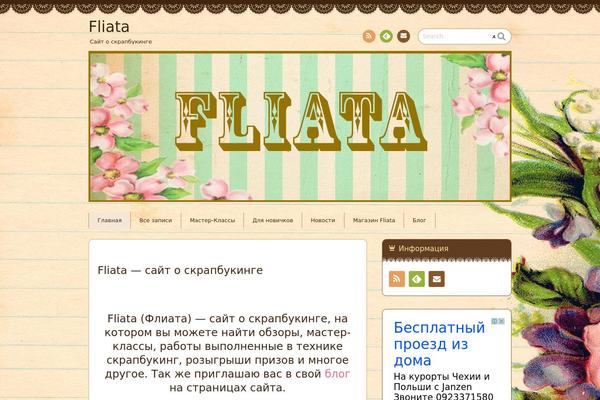 Chocolat theme site design template sample