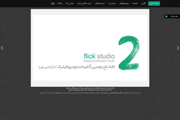 flickphotoart.com site used Mimo_plus
