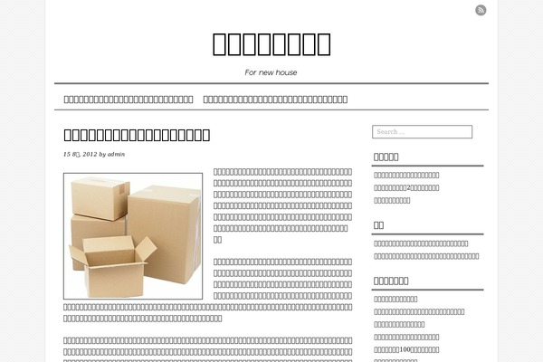 Mon Cahier theme site design template sample