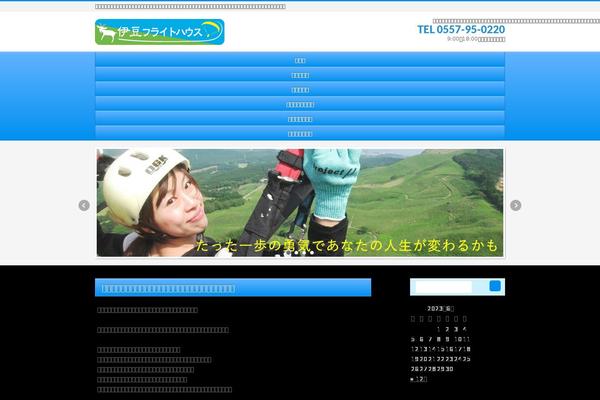 Site using Biz-vektor-wct2012sp2 plugin