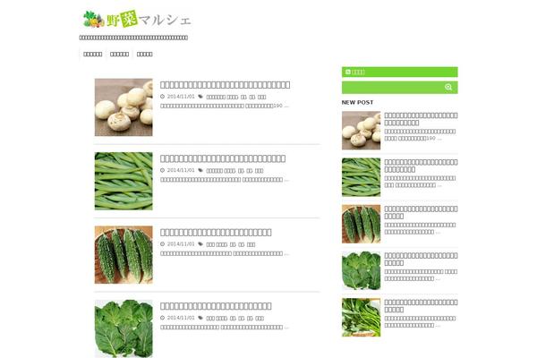 Stinger5ver20140902 theme site design template sample