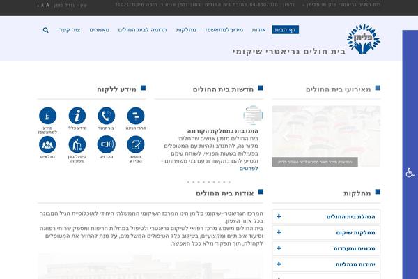 Site using Pojo Lightbox plugin