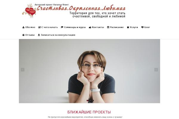 Shamrock theme site design template sample