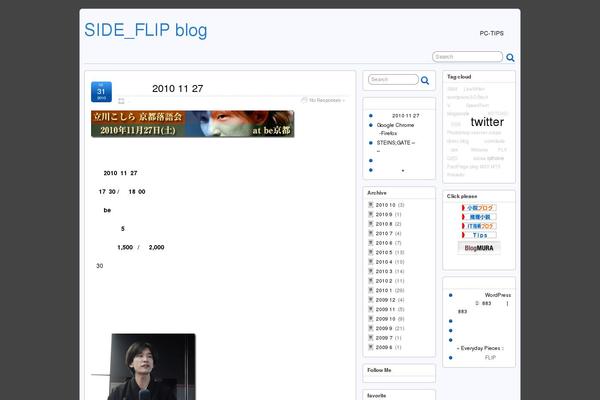 Site using YouTube plugin