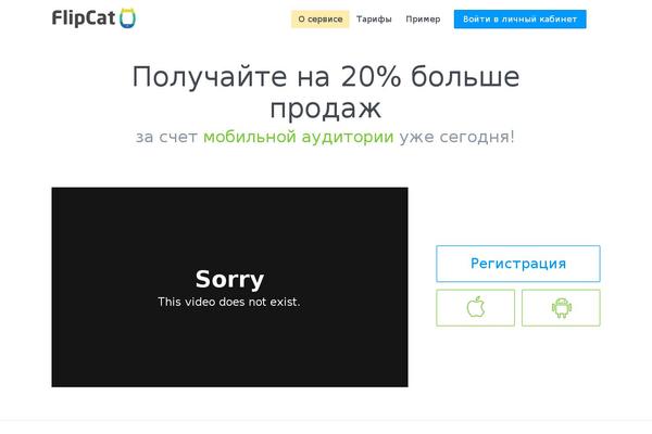 Site using Fotorama plugin