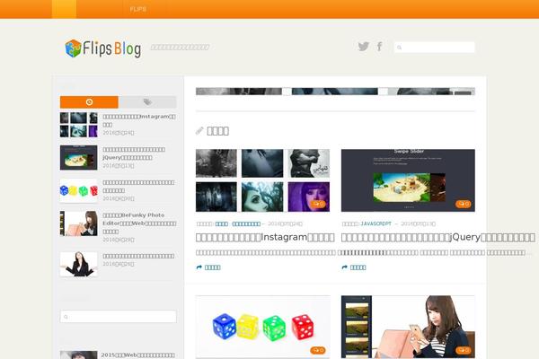MH Magazine theme site design template sample