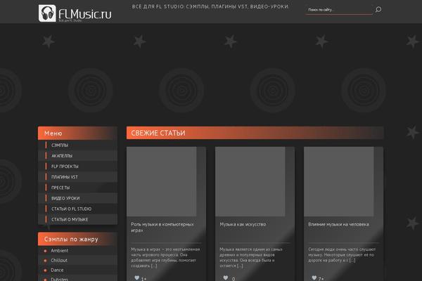 Site using Better WordPress Minify plugin