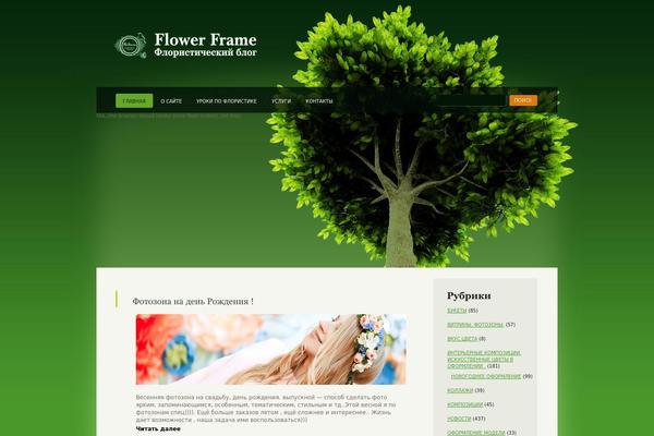 Theme979 theme site design template sample