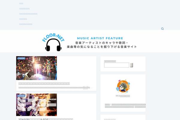 Jin-child theme site design template sample