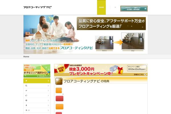 CoWorker theme site design template sample