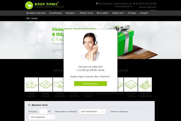 woodpress theme websites examples