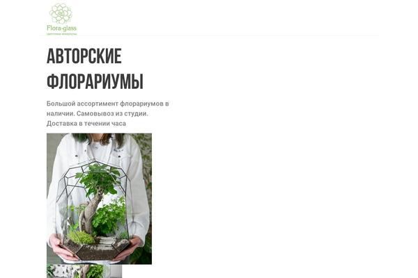 Site using Saphali Woocommerce Russian plugin