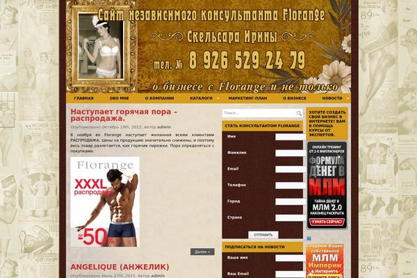 Jasmin theme site design template sample