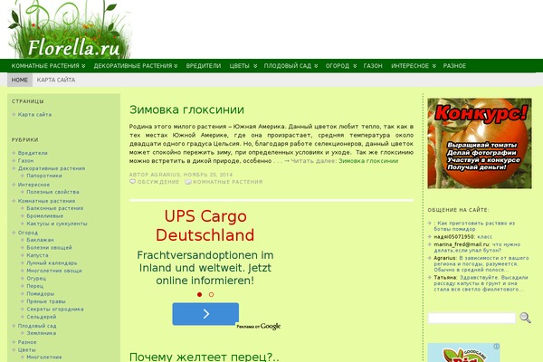 Atahualpa353 theme site design template sample