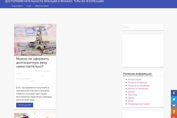 Realistic theme site design template sample