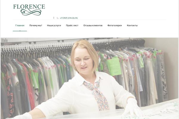 Src theme site design template sample