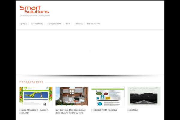 Site using Real Accessability plugin
