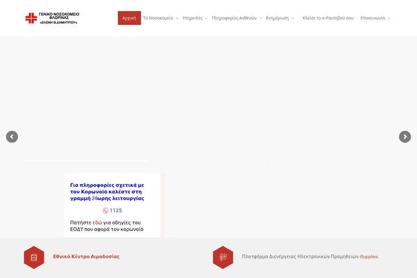 Site using Bellows-accordion-menu plugin