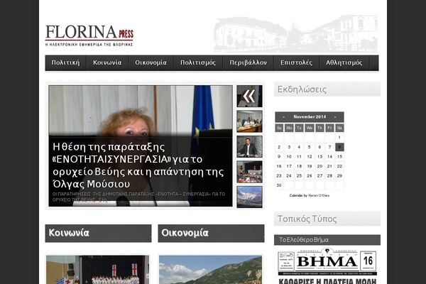 avenue theme site design template sample