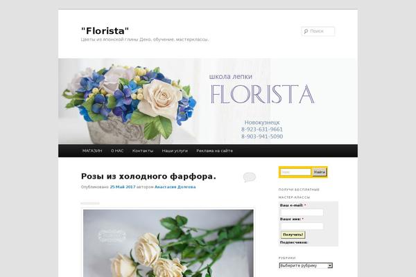 Site using Bws-pinterest plugin