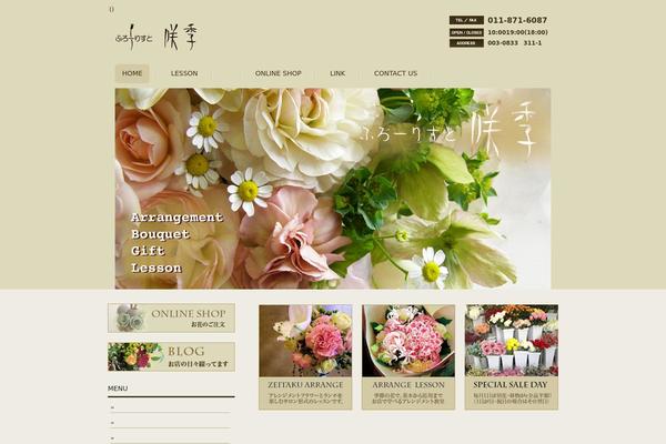 Responsive_029 theme site design template sample