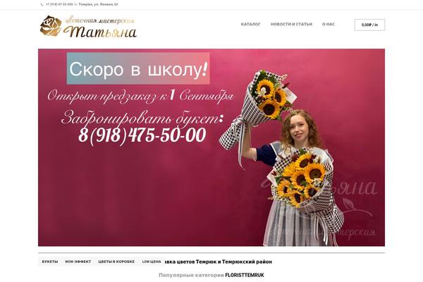 Site using Lollum-framework plugin