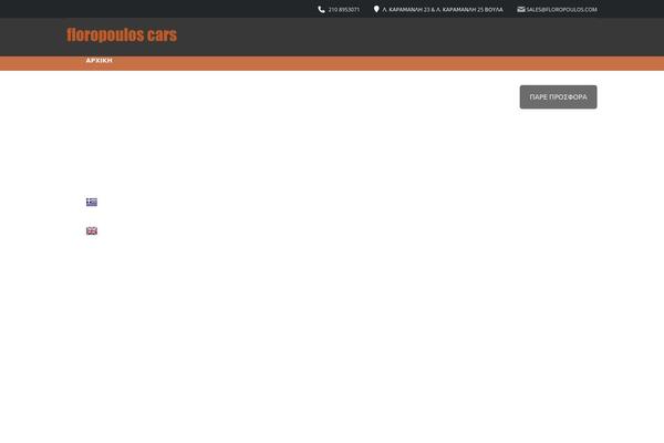Site using Stm-motors-extends plugin
