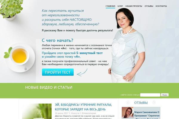 flourish-strategy.com site used Avroragroup