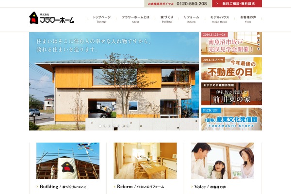 Site using Wpvr plugin