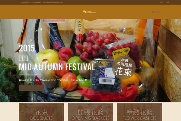Vigor theme site design template sample