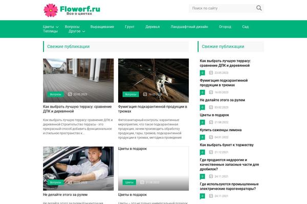 Site using Q2W3 Fixed Widget (Sticky Widget) plugin