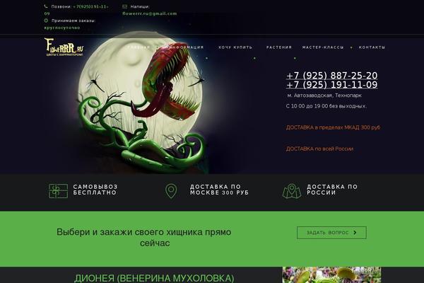 Site using Saphali Woocommerce Russian plugin
