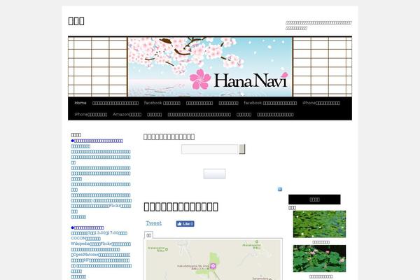 flowertourism.net site used Twentyten-three