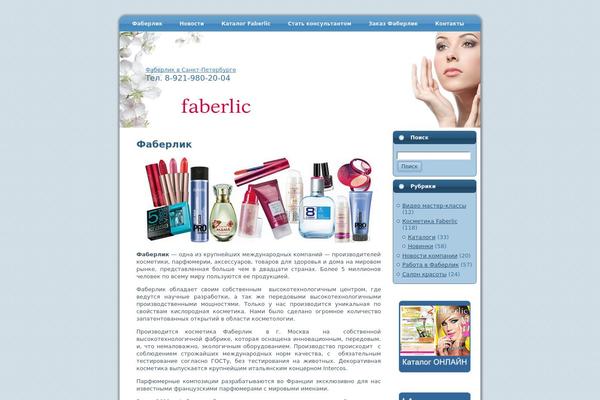 Site using Styles-for-wp-pagenavi-addon plugin