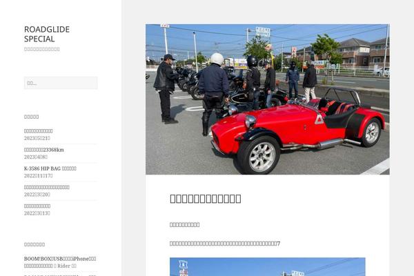 Site using Highlighting-code-block plugin