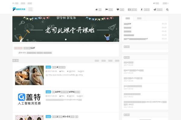 Site using Smartideo plugin