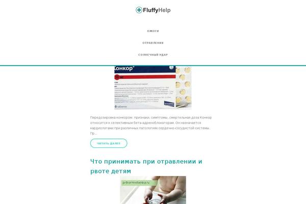 Aaron theme site design template sample