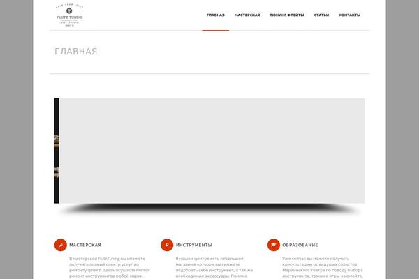 Rework theme site design template sample