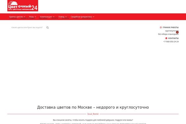 Site using Product-open-pricing-name-your-price-for-woocommerce plugin