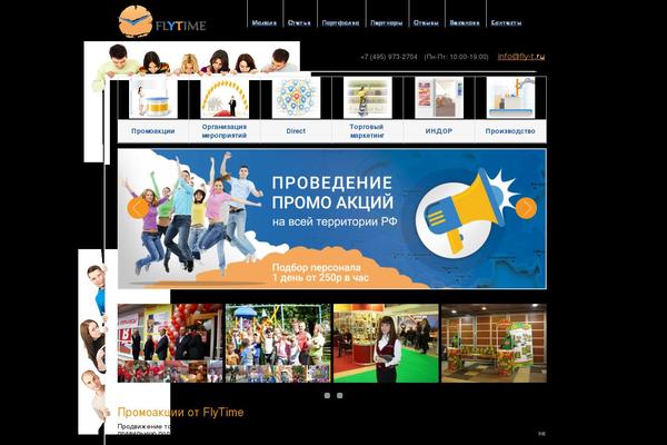 fly-t.ru site used Fly