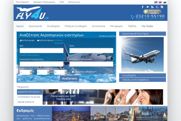 fly4u.gr site used Manbiz