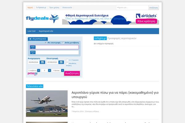 NewsPlus theme site design template sample