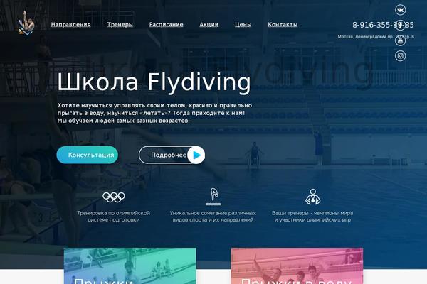 Site using Contact-form plugin