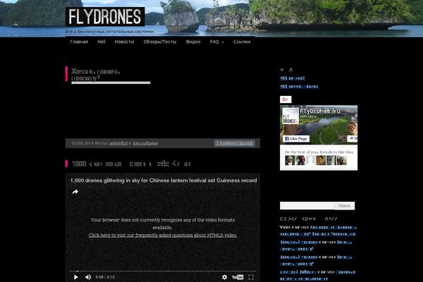 Site using Shortcodes Ultimate plugin